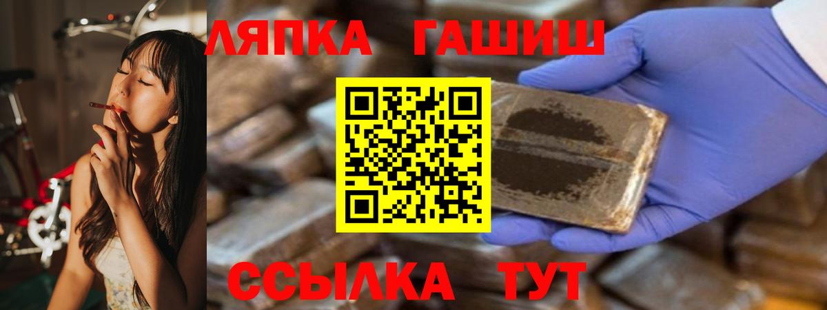 ГАШ Ice-O-Lator Воскресенск