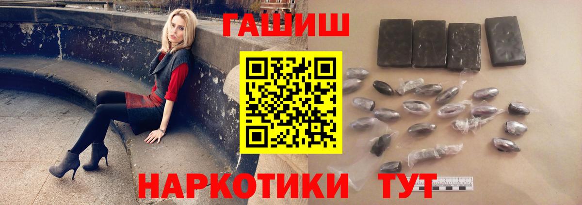ГАШ ice o lator  Гашиш гарик  Вход с VPN  ГАШИШ  Воскресенск 
