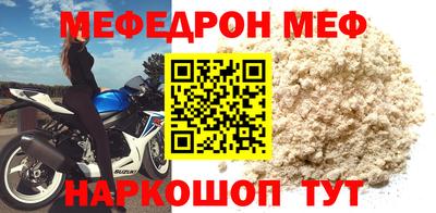 кокс Гуково