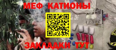 кокаин премиум Добрянка