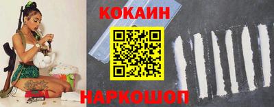 кокаин премиум Добрянка