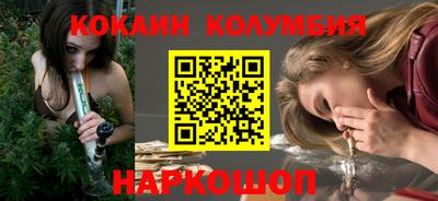 мефедрон Долгопрудный