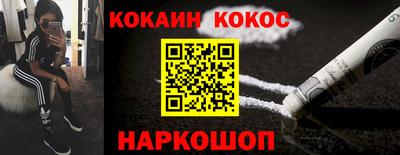 мефедрон Долгопрудный