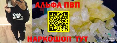 мефедрон Долгопрудный