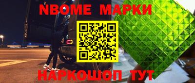 мефедрон Долгопрудный
