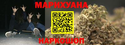 мяу мяу мука Гудермес