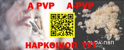 кокаин премиум Добрянка