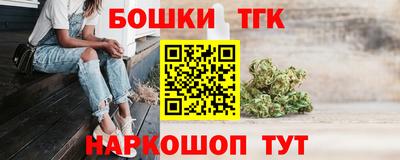 дистиллят марихуана Дмитров