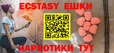 мефедрон Долгопрудный