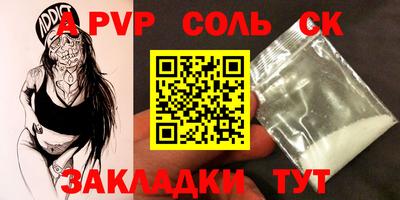 кокаин премиум Добрянка