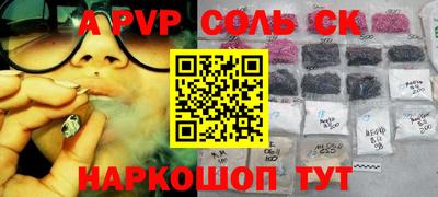 кокаин премиум Добрянка
