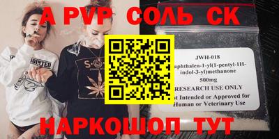 мефедрон Долгопрудный