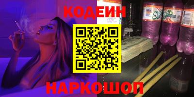 кокаин премиум Добрянка