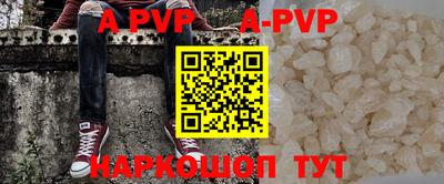 кокаин премиум Добрянка