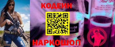кокаин премиум Добрянка
