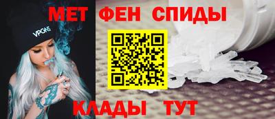 кокаин премиум Добрянка