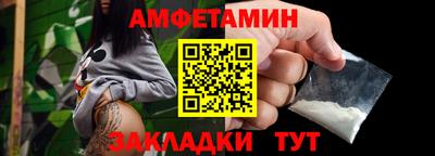 кокаин премиум Добрянка