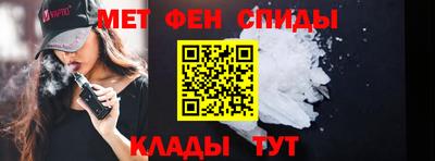 мефедрон Долгопрудный