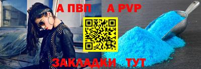 мефедрон Долгопрудный