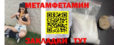 мефедрон Долгопрудный