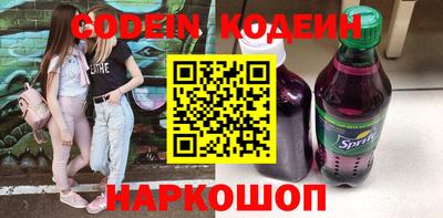 кокаин премиум Добрянка