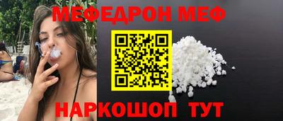 мефедрон Долгопрудный