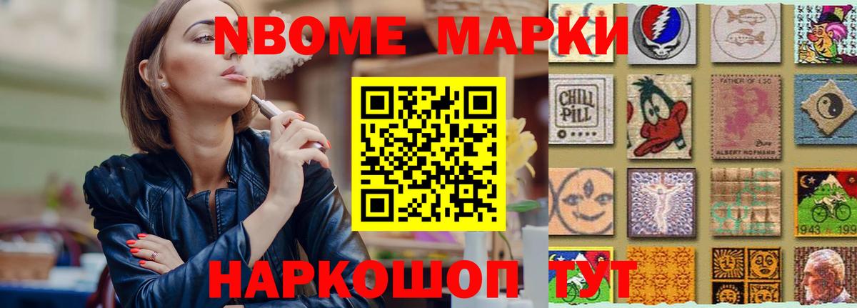 Воскресенск  LSD-25 экстази кислота  ЛСД экстази ecstasy  Вход с VPN 