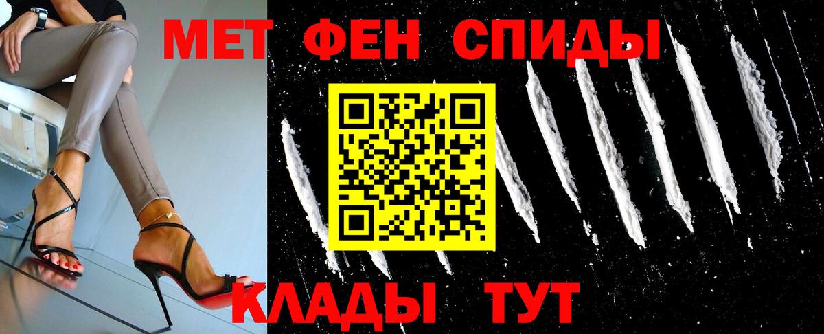 Первитин кристалл Воскресенск