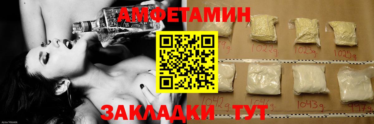 Воскресенск  Первитин пудра  Вход с VPN  Первитин пудра 