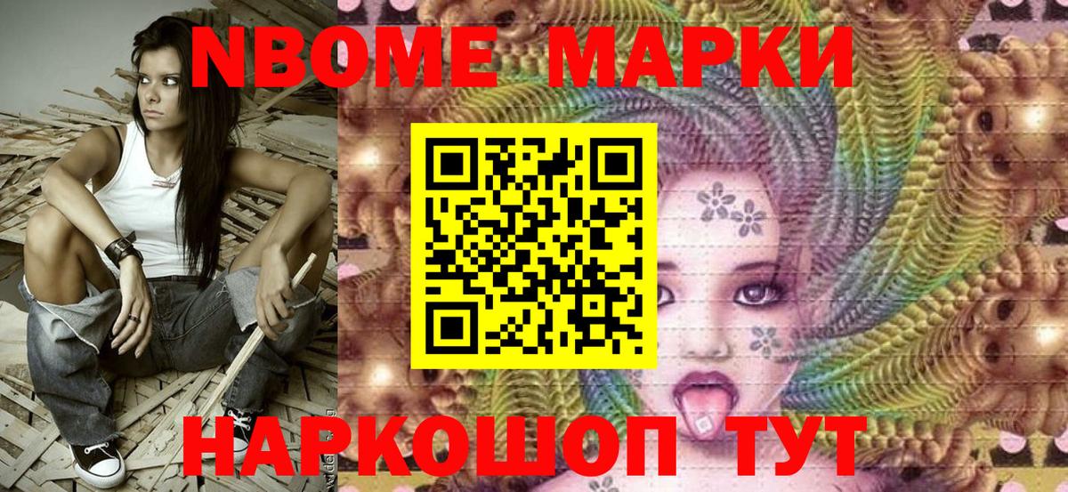 Воскресенск  Наркотические марки 1,5мг  Наркотические марки 1,5мг  Вход с VPN 