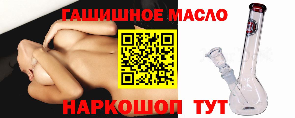 купить  цена  Вход с VPN  Воскресенск  Дистиллят ТГК вейп с тгк  Дистиллят ТГК жижа 