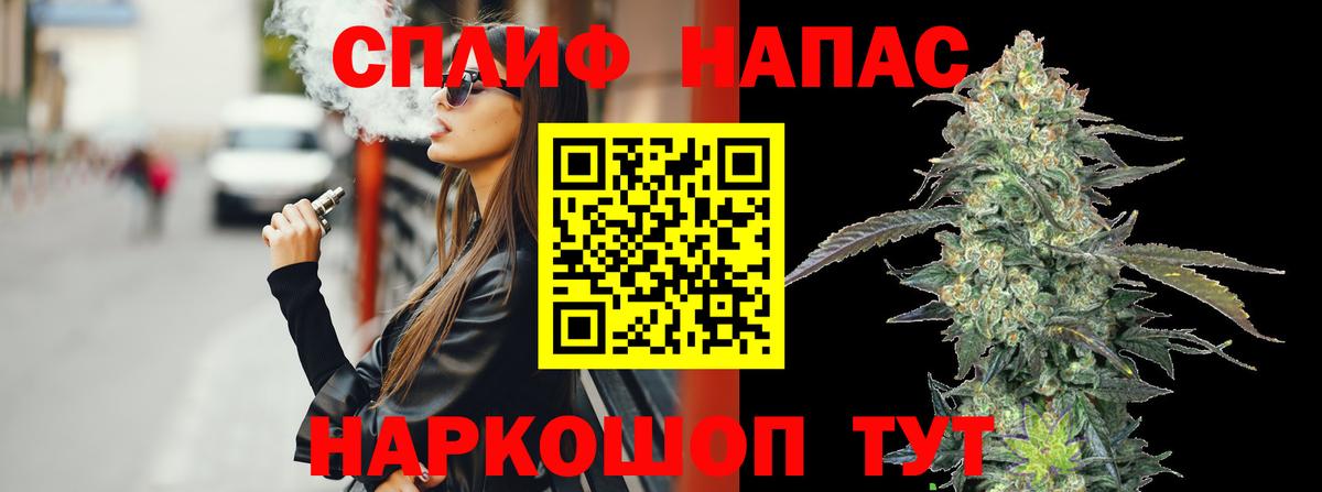 Бошки марихуана Amnesia  Вход с VPN  Бошки марихуана SATIVA & INDICA  Бошки марихуана VHQ  Воскресенск 