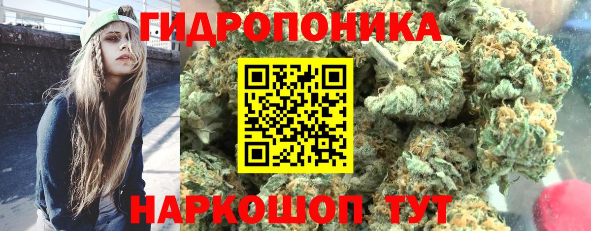 Канабис Amnesia Воскресенск